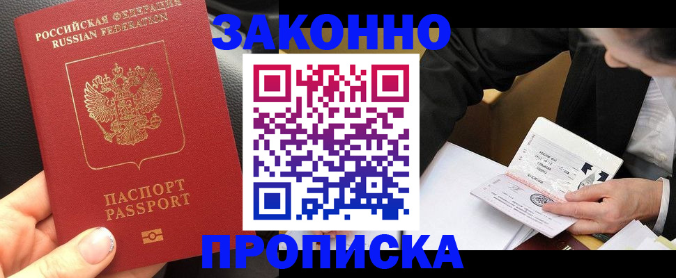 найти адрес прописки в Феодосии